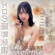 ヒメ日記 2025/05/01 17:53 投稿 早乙女あき ニューハーフヘルスSURPRISE ONE日本橋店