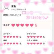 ヒメ日記 2025/05/17 04:23 投稿 冬花 OLアロマ Office Love-オフィスラブ-