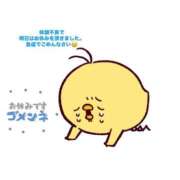 ヒメ日記 2025/02/12 23:17 投稿 りあん 素人系イメージSOAP彼女感大宮館