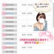 ヒメ日記 2025/02/26 15:00 投稿 りあん 素人系イメージSOAP彼女感大宮館