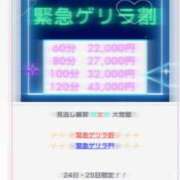 ヒメ日記 2025/04/25 07:00 投稿 りあん 素人系イメージSOAP彼女感大宮館
