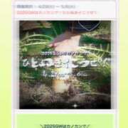 ヒメ日記 2025/04/30 06:29 投稿 りあん 素人系イメージSOAP彼女感大宮館