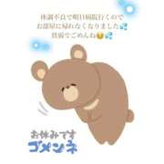 ヒメ日記 2025/05/11 17:00 投稿 りあん 素人系イメージSOAP彼女感大宮館