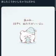 ヒメ日記 2025/09/09 23:35 投稿 りあん 素人系イメージSOAP彼女感大宮館