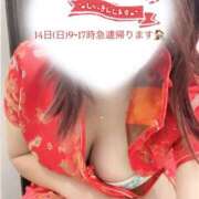 ヒメ日記 2025/09/11 22:12 投稿 りあん 素人系イメージSOAP彼女感大宮館