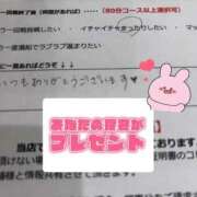 ヒメ日記 2025/09/29 07:20 投稿 りあん 素人系イメージSOAP彼女感大宮館