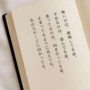 ヒメ日記 2025/10/23 07:30 投稿 りあん 素人系イメージSOAP彼女感大宮館