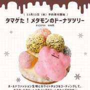 ヒメ日記 2025/11/19 16:15 投稿 りあん 素人系イメージSOAP彼女感大宮館