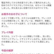 ヒメ日記 2025/02/04 18:14 投稿 ゆいり もしも清楚な20、30代の妻とキスイキできたら横浜店