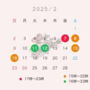 ヒメ日記 2025/02/06 19:04 投稿 ゆいり もしも清楚な20、30代の妻とキスイキできたら横浜店