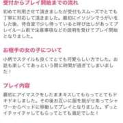 ヒメ日記 2025/02/10 18:44 投稿 ゆいり もしも清楚な20、30代の妻とキスイキできたら横浜店