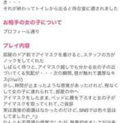ヒメ日記 2025/03/01 18:24 投稿 ゆいり もしも清楚な20、30代の妻とキスイキできたら横浜店