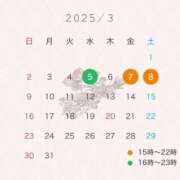 ヒメ日記 2025/03/03 17:24 投稿 ゆいり もしも清楚な20、30代の妻とキスイキできたら横浜店