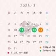 ヒメ日記 2025/03/09 19:44 投稿 ゆいり もしも清楚な20、30代の妻とキスイキできたら横浜店