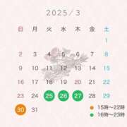 ヒメ日記 2025/03/23 15:04 投稿 ゆいり もしも清楚な20、30代の妻とキスイキできたら横浜店