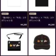 ヒメ日記 2025/03/25 20:14 投稿 ゆいり もしも清楚な20、30代の妻とキスイキできたら横浜店