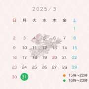 ヒメ日記 2025/03/31 13:04 投稿 ゆいり もしも清楚な20、30代の妻とキスイキできたら横浜店