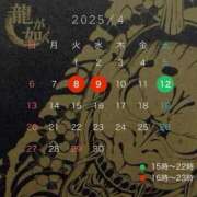 ヒメ日記 2025/04/07 14:24 投稿 ゆいり もしも清楚な20、30代の妻とキスイキできたら横浜店
