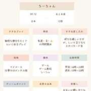 ヒメ日記 2025/04/09 19:35 投稿 ゆいり もしも清楚な20、30代の妻とキスイキできたら横浜店