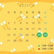ヒメ日記 2025/04/18 19:54 投稿 ゆいり もしも清楚な20、30代の妻とキスイキできたら横浜店