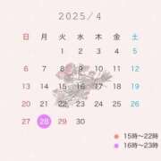 ヒメ日記 2025/04/27 17:54 投稿 ゆいり もしも清楚な20、30代の妻とキスイキできたら横浜店