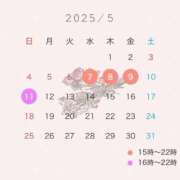 ヒメ日記 2025/05/05 19:44 投稿 ゆいり もしも清楚な20、30代の妻とキスイキできたら横浜店