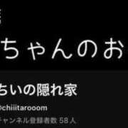 ヒメ日記 2025/05/08 17:04 投稿 ゆいり もしも清楚な20、30代の妻とキスイキできたら横浜店