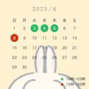 ヒメ日記 2025/06/01 16:44 投稿 ゆいり もしも清楚な20、30代の妻とキスイキできたら横浜店