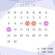 ヒメ日記 2025/06/09 16:16 投稿 ゆいり もしも清楚な20、30代の妻とキスイキできたら横浜店