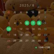 ヒメ日記 2025/08/05 21:44 投稿 ゆいり もしも清楚な20、30代の妻とキスイキできたら横浜店