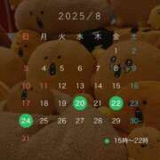 ヒメ日記 2025/08/19 15:46 投稿 ゆいり もしも清楚な20、30代の妻とキスイキできたら横浜店