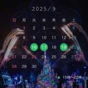 ヒメ日記 2025/09/13 20:24 投稿 ゆいり もしも清楚な20、30代の妻とキスイキできたら横浜店