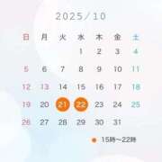 ヒメ日記 2025/10/19 13:44 投稿 ゆいり もしも清楚な20、30代の妻とキスイキできたら横浜店
