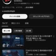 ゆいり 続々配信しています もしも清楚な20、30代の妻とキスイキできたら横浜店