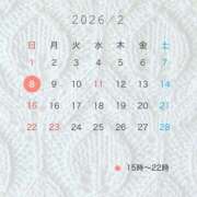 ゆいり 出勤予定日 もしも清楚な20、30代の妻とキスイキできたら横浜店