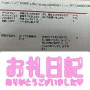 ヒメ日記 2025/02/05 09:34 投稿 はつね CECIL