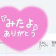ヒメ日記 2025/02/18 14:07 投稿 はつね CECIL