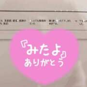 ヒメ日記 2025/02/19 11:51 投稿 はつね CECIL