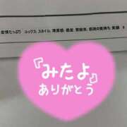 ヒメ日記 2025/02/20 17:30 投稿 はつね CECIL