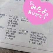 ヒメ日記 2025/02/22 18:29 投稿 はつね CECIL