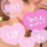 ヒメ日記 2025/03/05 10:00 投稿 はつね CECIL