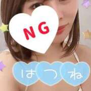 ヒメ日記 2025/03/13 12:00 投稿 はつね CECIL