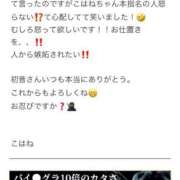 ヒメ日記 2025/03/22 20:18 投稿 はつね CECIL