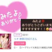 ヒメ日記 2025/03/27 03:30 投稿 はつね CECIL