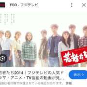 ヒメ日記 2025/04/22 17:15 投稿 はつね CECIL