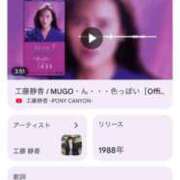 ヒメ日記 2025/06/03 13:07 投稿 はつね CECIL