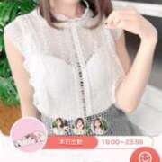 ヒメ日記 2025/06/21 09:01 投稿 はつね CECIL