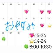 ヒメ日記 2025/09/12 14:55 投稿 はつね CECIL