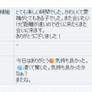 ヒメ日記 2025/09/18 07:45 投稿 はつね CECIL