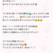 ヒメ日記 2025/09/30 07:45 投稿 はつね CECIL